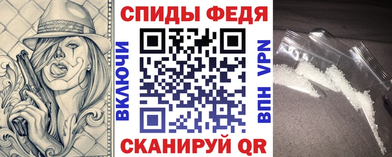 Amphetamine Premium Куровское