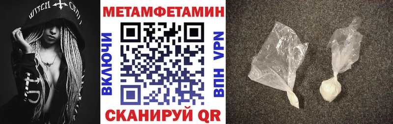 Амфетамин 97%  Куровское 