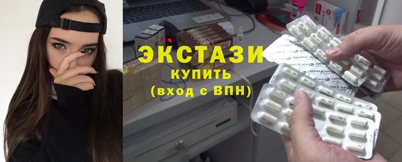 что такое   Куровское  Ecstasy круглые 