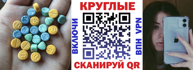 Ecstasy 280 MDMA  darknet состав  Куровское  где можно купить  