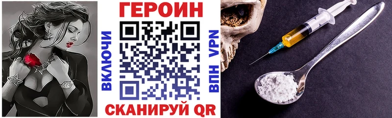 наркота  Куровское  Героин Афган 
