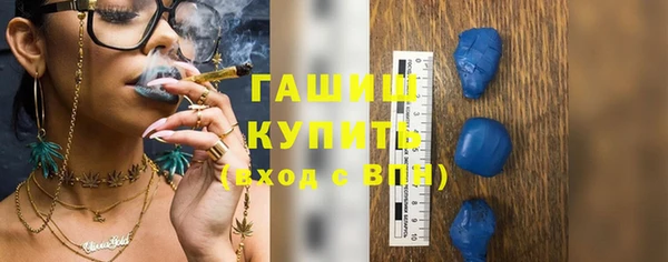ГАЛЛЮЦИНОГЕННЫЕ ГРИБЫ Медногорск