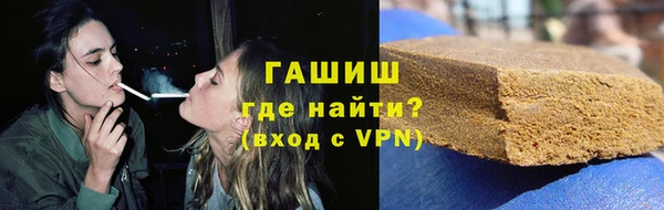 ГАЛЛЮЦИНОГЕННЫЕ ГРИБЫ Медногорск