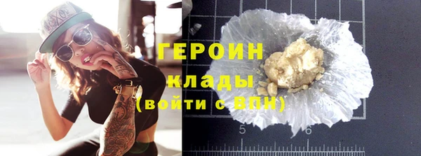 круглые Магас