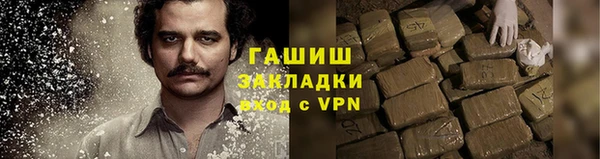 героин Майский