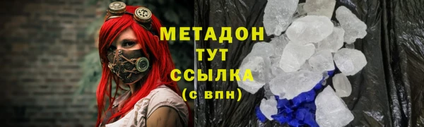 ГАЛЛЮЦИНОГЕННЫЕ ГРИБЫ Медногорск