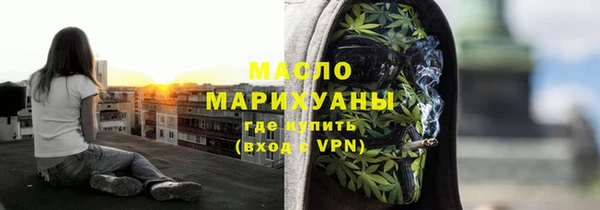 ГАЛЛЮЦИНОГЕННЫЕ ГРИБЫ Медногорск