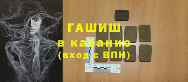 ГАЛЛЮЦИНОГЕННЫЕ ГРИБЫ Медногорск