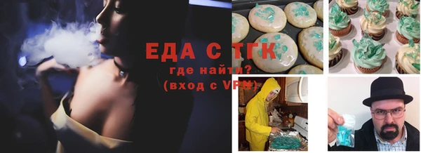 ГАЛЛЮЦИНОГЕННЫЕ ГРИБЫ Медногорск