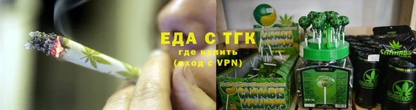 ГАЛЛЮЦИНОГЕННЫЕ ГРИБЫ Медногорск
