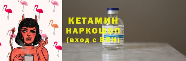 бошки Мегион
