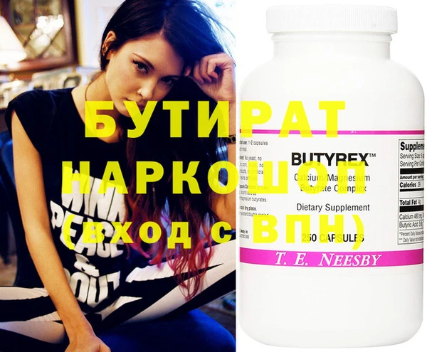 прущие грибы Медвежьегорск