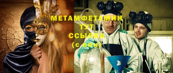 ГАЛЛЮЦИНОГЕННЫЕ ГРИБЫ Медногорск