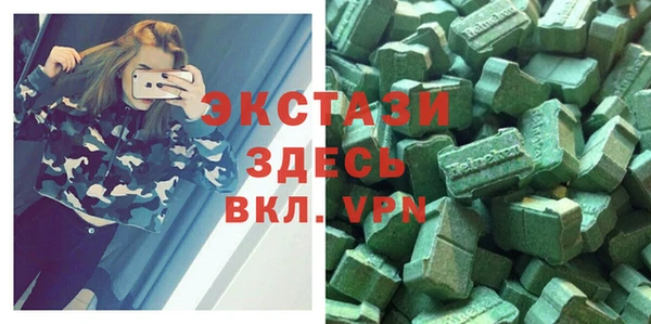 бошки Мегион