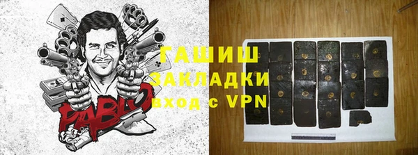 бошки Мегион