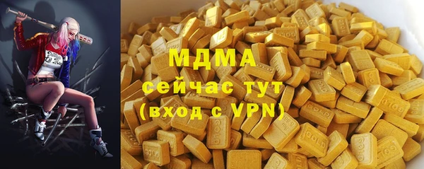 героин Майский
