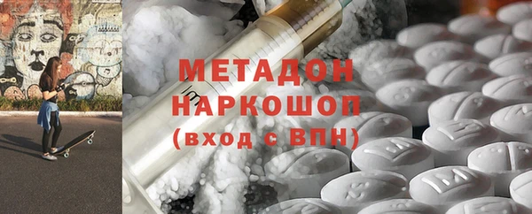 ГАЛЛЮЦИНОГЕННЫЕ ГРИБЫ Медногорск