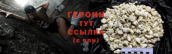 ГАЛЛЮЦИНОГЕННЫЕ ГРИБЫ Медногорск