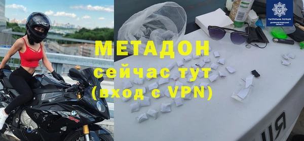 бошки Мегион