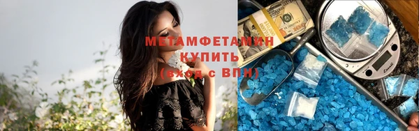 ГАЛЛЮЦИНОГЕННЫЕ ГРИБЫ Медногорск