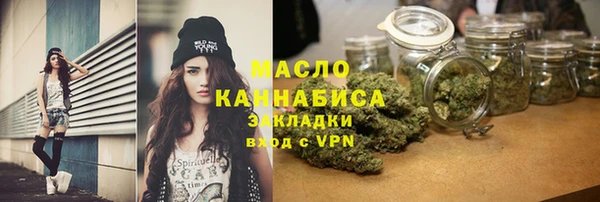 ГАЛЛЮЦИНОГЕННЫЕ ГРИБЫ Медногорск