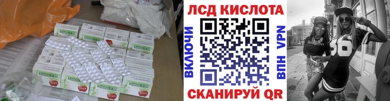магазин продажи   Куровское  Лсд 25 экстази кислота 