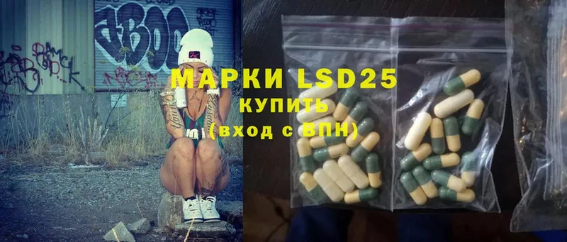 купить наркоту  Куровское  LSD-25 экстази ecstasy 