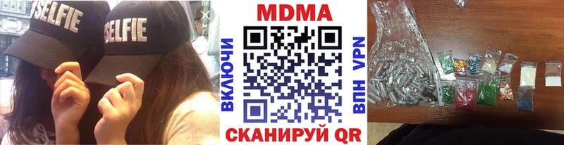 МДМА Molly  Куровское 