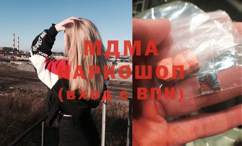 MDMA VHQ  Куровское 