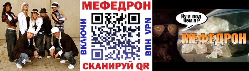 Мефедрон 4 MMC  магазин продажи   OMG как войти  Куровское 