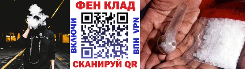 МЕТАМФЕТАМИН кристалл Куровское