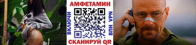 купить закладку Куровское ОМГ ОМГ зеркало Метамфетамин витя