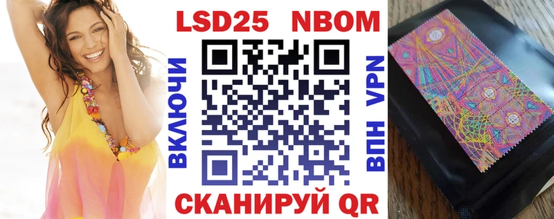 KRAKEN онион  Куровское  Марки N-bome 1,8мг 
