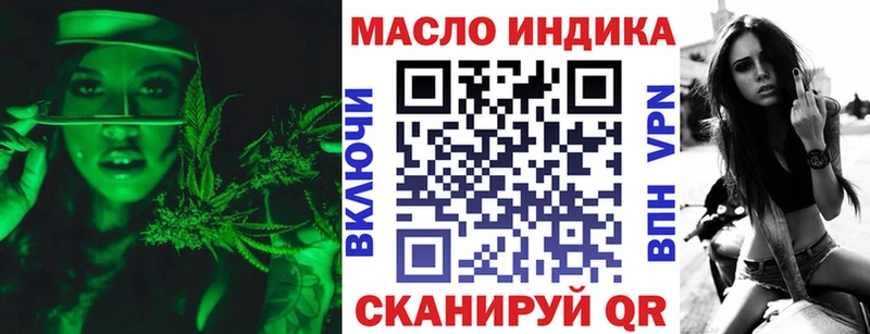 Дистиллят ТГК вейп с тгк  Куровское 