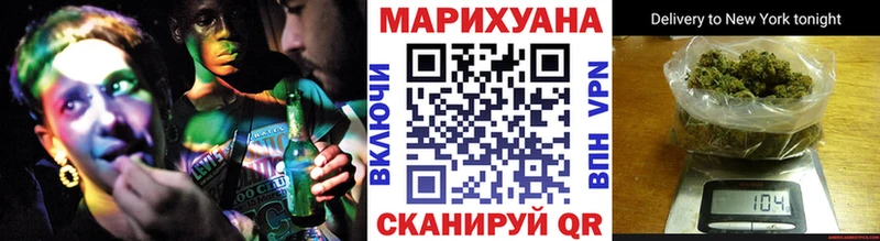 Бошки Шишки марихуана  наркотики  Куровское 